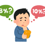 消費税の軽減税率って?(③ 簡単な判定方法)